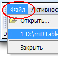 009_DTable